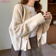 若盼2025新款初春上衣女小香風(fēng)針織開衫韓版寬松bf慵懶風(fēng)毛衣短款外套 杏色 S (建議85-95斤)