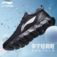 李寧男鞋運動(dòng)鞋子男休閑鞋跑步鞋秋季男士透氣訓練鞋旅游鞋輕質(zhì)跑鞋 標準黑 42 內長(cháng)265mm