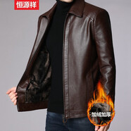 恒源祥皮衣男2024秋冬季男士冬裝外套加絨加厚休閑翻領(lǐng)中老年皮夾克上衣