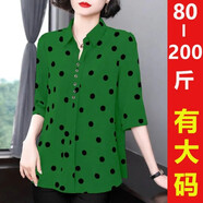 寵琳襯衫女新款夏裝韓版百搭圓點(diǎn)洋氣襯衣中袖上衣女士寬松休閑打底衫 綠色 2XL 建議130-145斤
