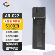 星朋適用夏普AR022st粉盒AR4821d 4818s 3020d 3821d 3818s碳粉墨粉 022ST 021ST粉盒 大容量6100頁 一個