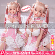 實(shí)體娃娃全身真人版可插入男用自慰器成人情趣性用品硅膠頭植發(fā)逼真精致妝容私處帶毛可定制機器人女朋友伴侶 豪華款【小蝶-168cm】硅膠身體+頭皮植發(fā)+經(jīng)絡(luò )