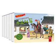 呦呦童民間故事立體書(shū) 中國傳統文化教育 八仙過(guò)海/寶蓮燈/木蘭從軍/年獸來(lái)了/十二生肖（第一輯）