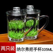 喜碧（Scybe）家用耐熱玻璃杯喝水杯子泡茶杯熱飲杯辦公室有蓋高硼硅帶把大容量 納爾把杯帶蓋【二個】