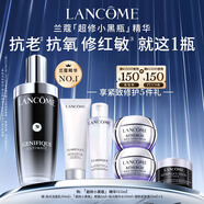 蘭蔻全新超修小黑瓶精華115ml抗老維穩(wěn)護(hù)膚品套裝生日禮物送女友