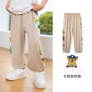 汪汪隊立大功汪汪隊童裝兒童防蚊褲男童夏季薄款長(cháng)褲女童小孩運動(dòng)褲寶寶束腳褲 卡其色0228 120CM