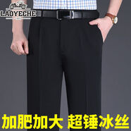 老爺車 加肥加大中老年男褲休閑大碼寬松直筒褲爸爸夏季薄款冰絲西-褲男 351黑色-【雙褶冰絲薄款】 56碼3尺8腰圍