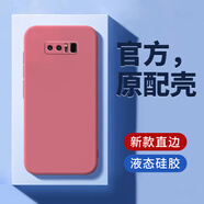 三星SM一N9500手機(jī)殼Note8保護(hù)SMN套GalaxyNote新款N8外殼Samsung SM-N9500山茶紅單殼 三星GalaxyNote8