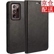iCoverCase 三星note20Ultra手機殼galaxynote20保護套全包防摔皮套 三星note20Ultra黑色