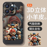 適用蘋(píng)果16promax手機(jī)殼新款瑪麗iPhone15pro感金屬鏡頭1防摔手機(jī)保護(hù)殼套 3D立體小羊皮-黑色瑪麗 iPhone 16 Pro Max