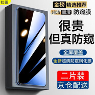 狄圖 【2片裝】小米13鋼化膜xiaomi 13防窺膜抗藍光全屏覆蓋高清膜無白邊手機膜 小米13【鉆石LG防窺膜】*2片裝