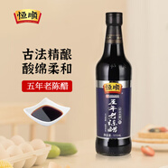 恒順五年老陳醋 6度 500ml  手工古法釀造 山西特產(chǎn)