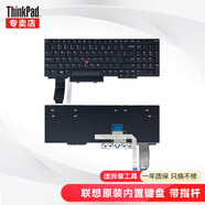 聯(lián)想ThinkPad聯(lián)想E14 R14 E15 T14 T15 L14 L15 T14S p14s鍵盤(pán) E15鍵盤(pán)不帶背光