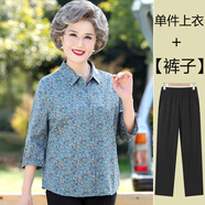 珂露辰老年人女夏裝全棉碎花襯衫吸汗透氣奶奶中袖夏季襯衣老人媽媽衣服 藍(lán)色【上衣+褲子】 L 【建議90-105斤】