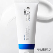 雅蘭玳【官方】DR  LAB韓國MD面霜80g回歸霜屏障保濕舒緩面霜美容 容院 容院大容量