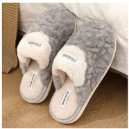 法薇琳毛拖鞋女棉拖鞋男士秋冬季2023新款厚底防滑居家用室內毛絨棉拖鞋 灰色 44-45 [適合43-44腳穿]