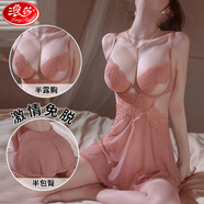 浪莎 情趣內(nèi)衣女 性感睡衣極污度誘惑激情免脫小胸聚攏家居服夫妻刺激成人用品后媽裙收腰束身睡裙丁字褲套裝