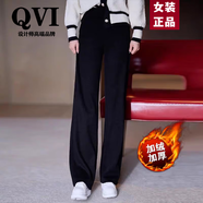 QVI高端品牌羊毛闊腿褲女2025秋冬新款高腰垂感加絨休閑直筒毛呢長(zhǎng)褲黑色(加絨)L