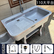 石英石洗衣池陽(yáng)臺家用洗衣臺帶搓板大理石洗衣槽一體成型水池水槽 新一代加厚110大平臺堅固不搖晃