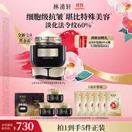 林清軒山茶花黑金時(shí)光肽抗皺煥亮精華霜50g 抗皺淡紋補(bǔ)水保濕生日禮物