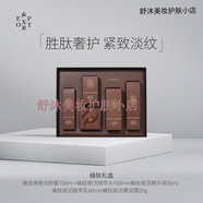 DC EXPORT葉海洋迪仕艾普寶寶乳面眼霜洗面奶葡萄籽精華水乳贈品以發(fā)貨為準 DCEXPORT蜂肽賦活精萃套裝
