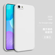 歐米滋 蘋(píng)果5手機(jī)殼直邊液態(tài)硅膠iPhone5S保護(hù)套全包鏡頭SE一代防摔軟殼A1530超薄男女款潮 蘋(píng)果5/5s/se【古董白】直邊液態(tài)- 配鋼化膜