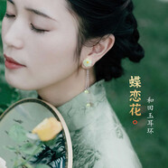 傾愛(ài)銀耳釘和田玉耳環(huán)女925銀耳飾復古流蘇耳墜中秋禮物送女友 蝶戀花和田玉銀耳釘