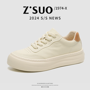 走索（Z.Suo） 【牛皮】男士時(shí)尚百搭潮鞋潮流休閑春季厚底男鞋110050 白色 39