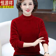 恒源祥（HYX）媽媽毛衣冬季加厚水貂絨秋冬中老年加絨新款上衣服保暖打底針織衫 純版紅色 3XL(130-145斤)