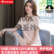 創(chuàng)意女郎（CREATIVITY-GIRL）真絲睡衣100%桑蠶絲女士高檔真絲睡衣女夏季新款性感套裝感家居服 米杏色女-2132短+七分褲 XL （推薦115-130斤）