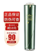 姬存希護(hù)膚品套裝蝸牛素顏霜精華柔膚水乳洗面奶化妝品全套女補(bǔ)水提亮 蝸牛精華水100ml（水質(zhì)地清爽）