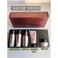 雪花秀（SULWHASOO）中樣5件套裝套盒滋陰滋盈水乳潤燥精華面霜4件套小樣旅行裝情人520母親節禮物 臻雪(珍雪)5件套中樣