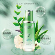 巧茜妮（CHAICENESS）巧茜妮銀耳精華乳100ml補水保濕乳液清爽不油膩水潤修護女 100ml