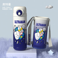 凱蒂貓（hellokitty）兒童保溫杯水杯女孩可愛(ài)庫洛米小學(xué)生上學(xué)專(zhuān)用316雙飲蓋吸管杯子 奧特曼漸變白 雙飲杯8829-500ml