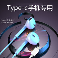 戴為 Type-c耳機半入耳式有線(xiàn)控帶麥運動(dòng)音樂(lè )游戲耳塞 適用于原裝 白色 三星GALAXY A8S RAM/全網(wǎng)通