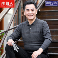 南極人品牌爸爸裝棉t恤中老年春秋大碼長袖薄款寬松體恤男爺爺 R02灰色 165/84A M