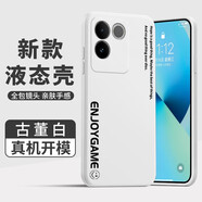 啟瑟（Qise）【殼膜套裝】啟瑟 vivos17/s17pro手機(jī)殼s17t/s17e文字液態(tài)硅膠殼簡約全包保護(hù)套 vivoS17/Pro【潮流文字】象牙白+品牌貼膜