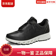 愛步（ECCO）防水透氣運(yùn)動(dòng)鞋男 黃景瑜同款休閑復(fù)古跑步鞋 翱翔880124 黑色88012401001 39