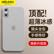 HOLDZU【無感微砂】適用于蘋果x手機(jī)殼 iphonex/xs保護(hù)套散熱硅膠鏡頭全包超薄磨砂男款女生新-霧紗白