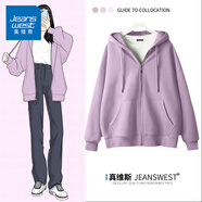 真維斯（JEANSWEST）衛(wèi)衣女春秋季新款外套女開衫連帽情侶男女裝上衣服小個子休閑寬松 香芋紫 純色 L