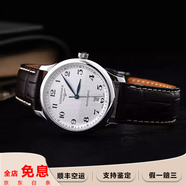 【二手95新】浪琴Longines名匠系列大三針自動機械男表38.5\/40\/42表徑二手浪琴手表 38皮帶白盤 L2.628.4.78.5