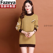 恒源祥集團彩羊中長款毛衣女遮屁股2022秋冬新款內(nèi)搭針織連衣衫加厚小個子打底衫 黃色 XL