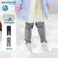 歌瑞家（greatfamily）兒童褲子 冬季新款女童裝針織長(cháng)褲休閑打底褲中大童不倒絨樂(lè )友 灰色 110 【4-5歲】