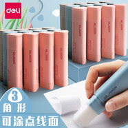 得力（deli） 大號(hào)固體膠膠棒粘性強(qiáng)兒童手工課膠水辦公用品文具 13g/支 NS143  6支