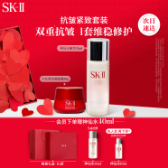 SK-II神仙水75ml+新一代面霜50g精华液sk2水乳护肤套装化妆品母亲节