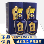珍酒（ZHENJIU）珍藏1995 2021年 醬香型白酒 送禮年貨 53度 500mL 2瓶