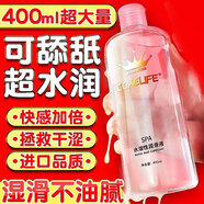按摩精油夫妻潤滑液出白漿潤滑油成人房事免洗潤膚油私處可舔女生專用香水潤滑劑情趣用品女性尿噴乖乖神仙水