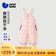 迷你巴拉（minibala）【拒水】羽絨男女童寶寶羽絨褲2025冬三防保暖背帶褲子