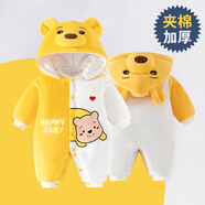 迪迪熊日記（DIDIXIONGRIJI）嬰兒衣服冬季夾棉加厚新生兒衣服厚款棉服老虎寶寶外出抱衣冬裝九