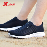 特步（XTEP）男鞋新款軟底網(wǎng)面跑步鞋輕便休閑運動(dòng)鞋慢跑旅游鞋子男 深藍【透氣大網(wǎng)孔】 39